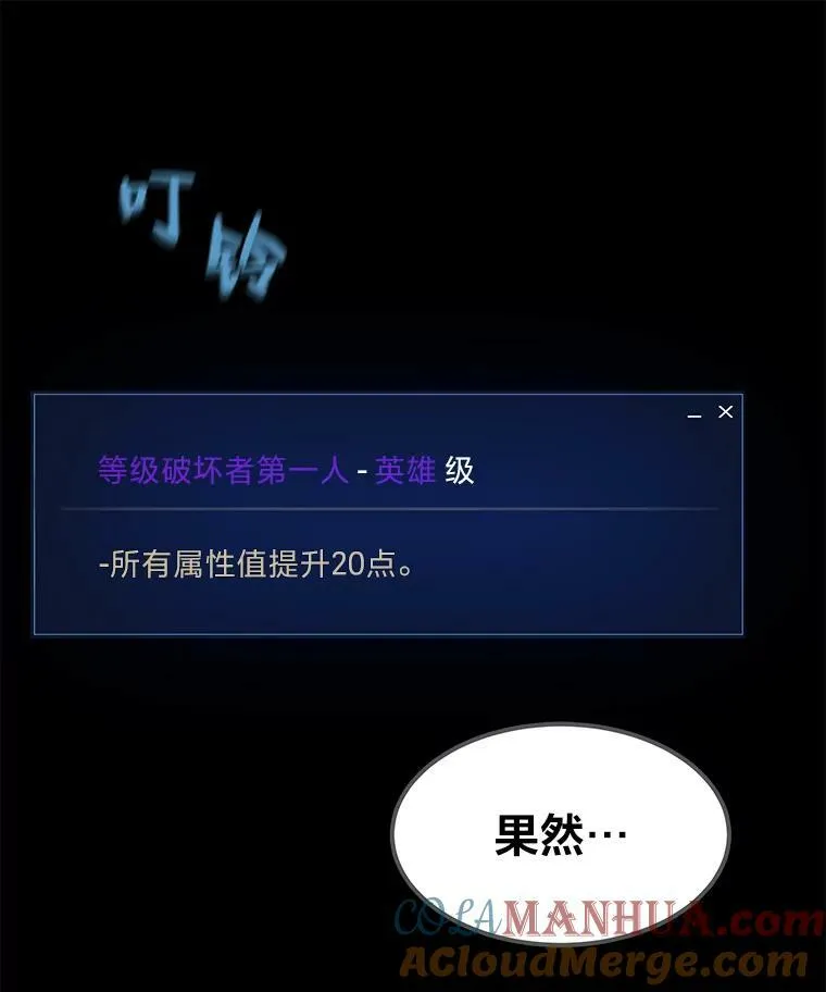 48.蓝色德雷克巨龙3132