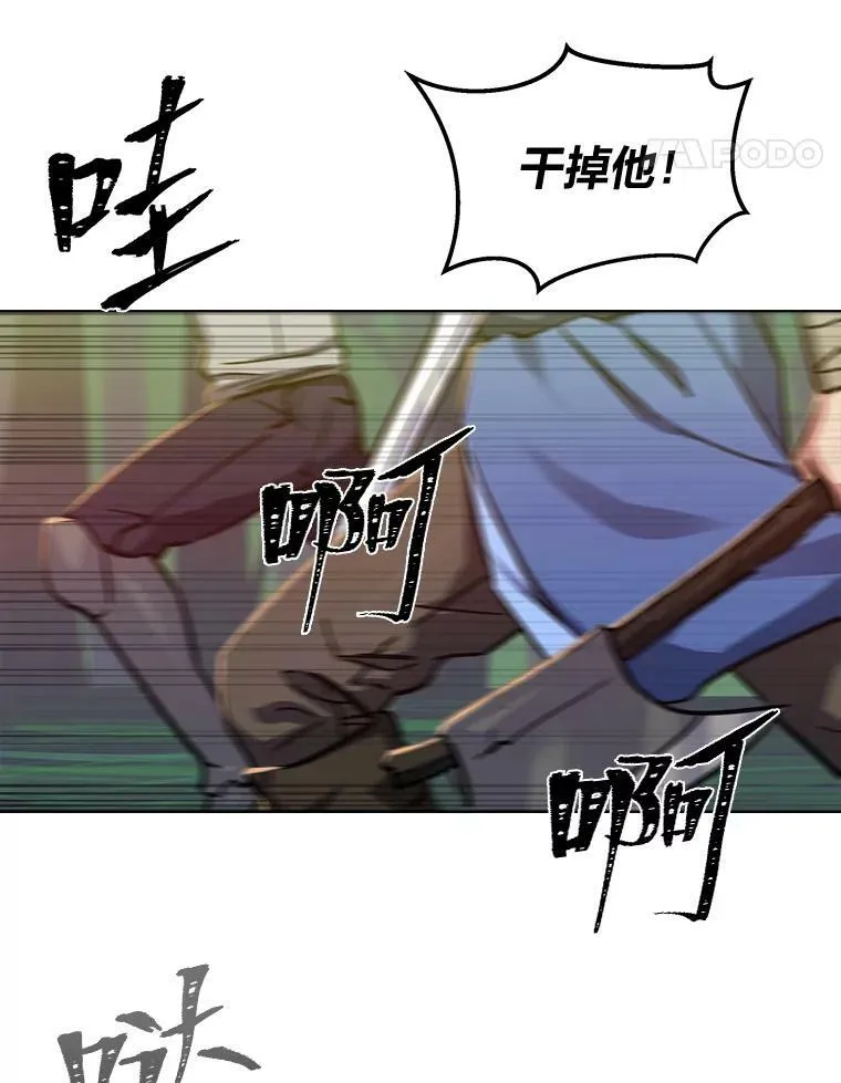 29.行动257