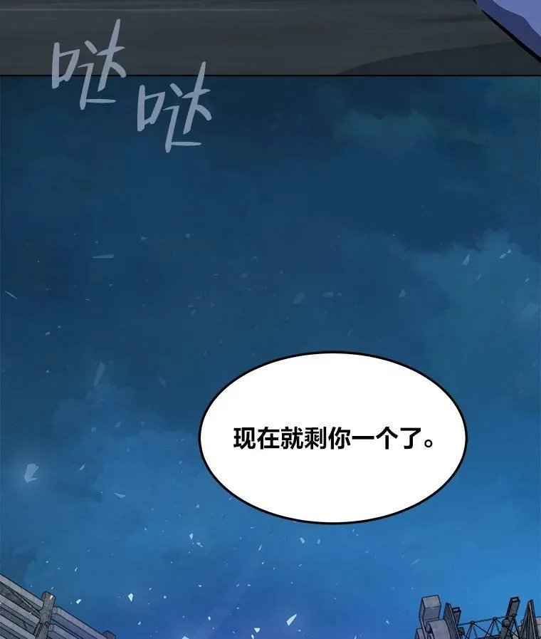 44.蜥蜴人之王78