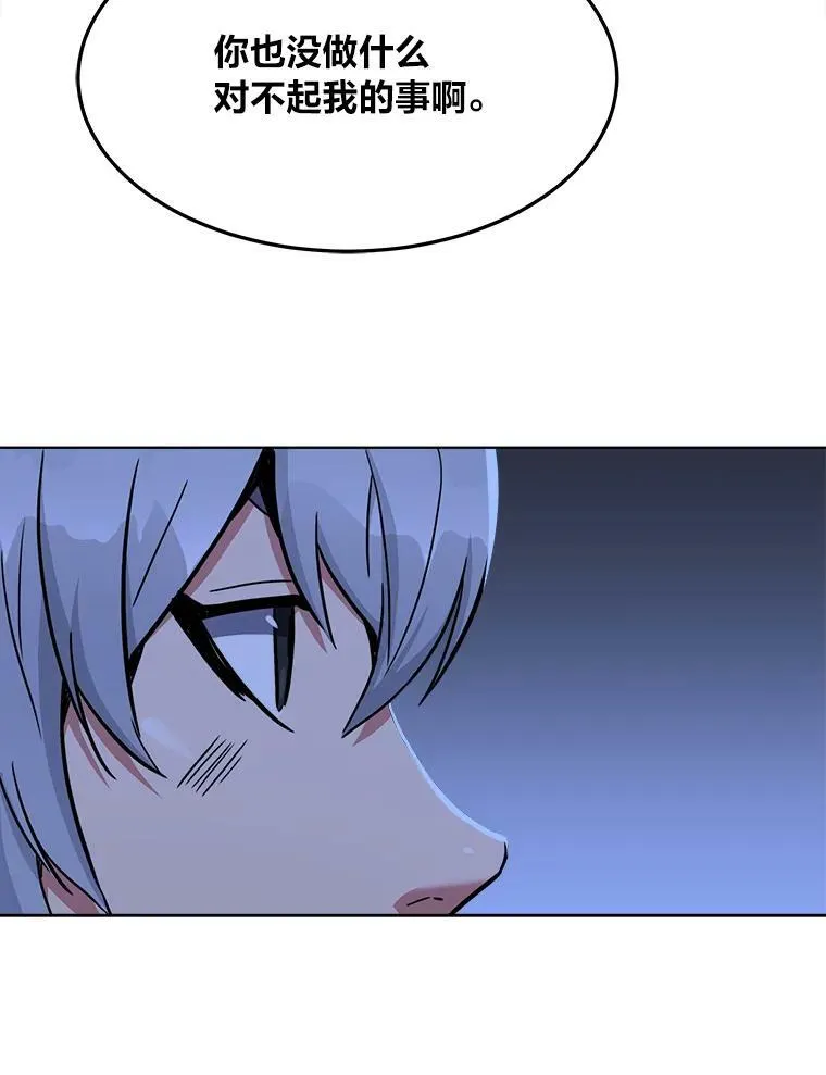 39.狼人王137