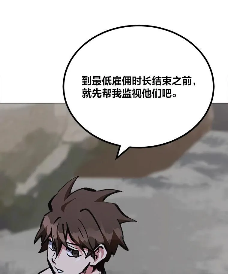 67.D国的野心3131