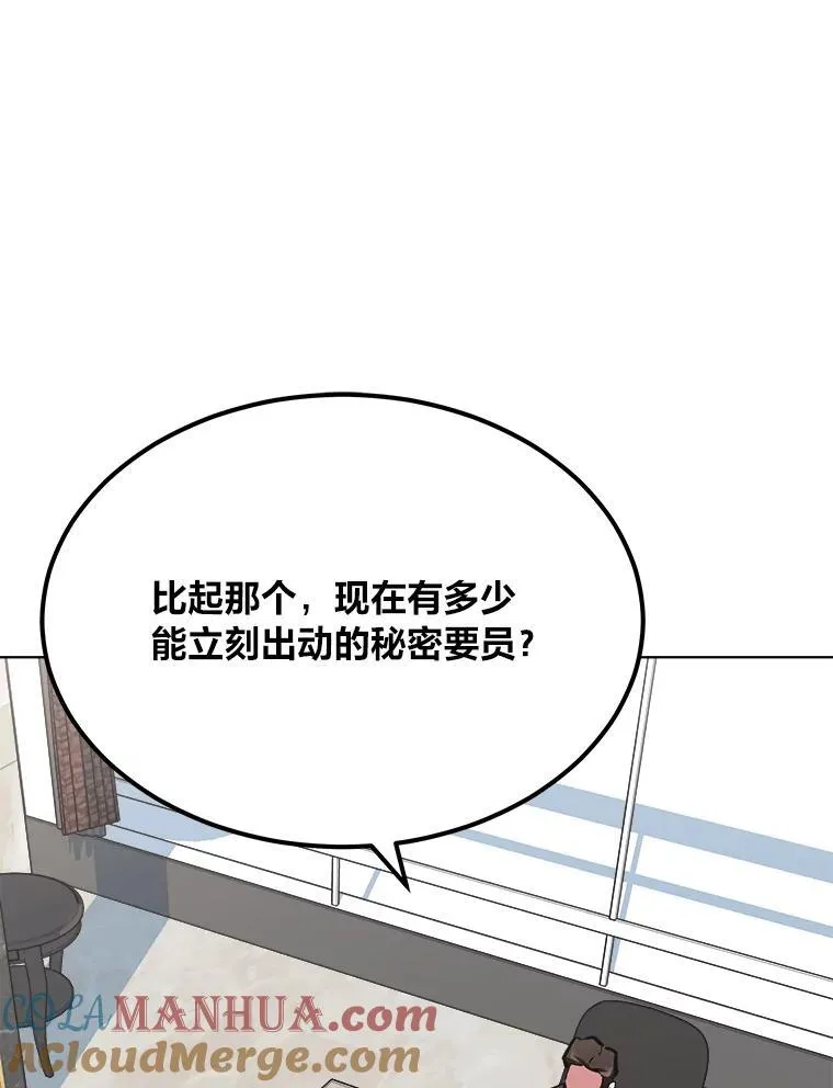 65.D国的野心28
