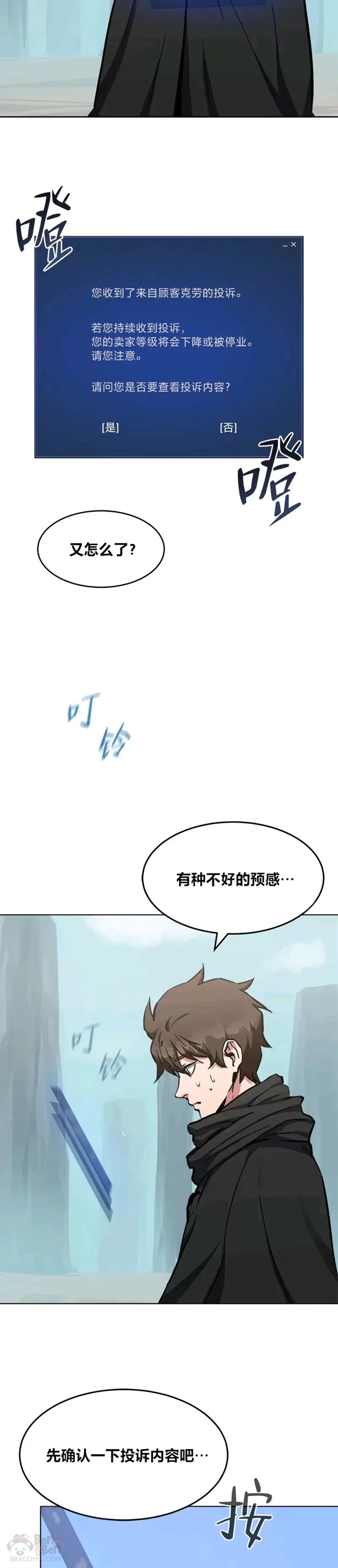 第25话 失踪27