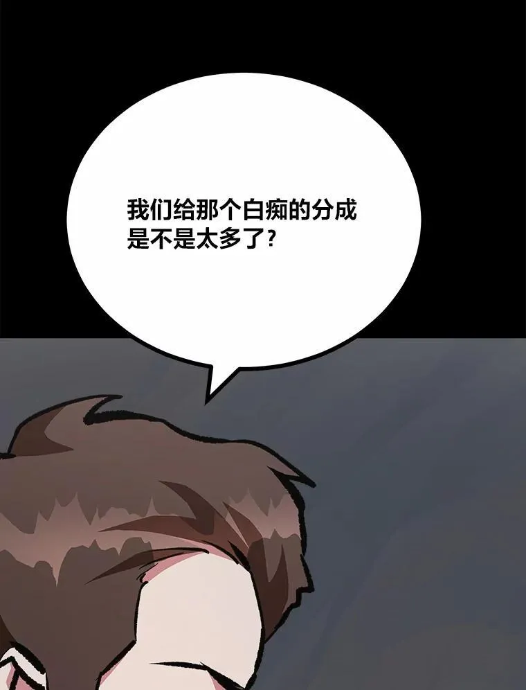 75.白宇信51