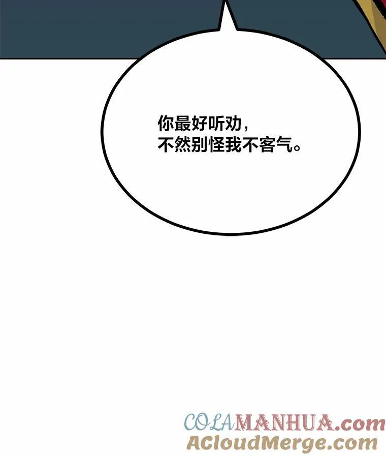 75.白宇信140