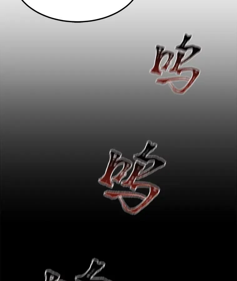 55.围剿蚺蛇19