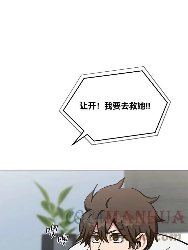 42.闪电之息72