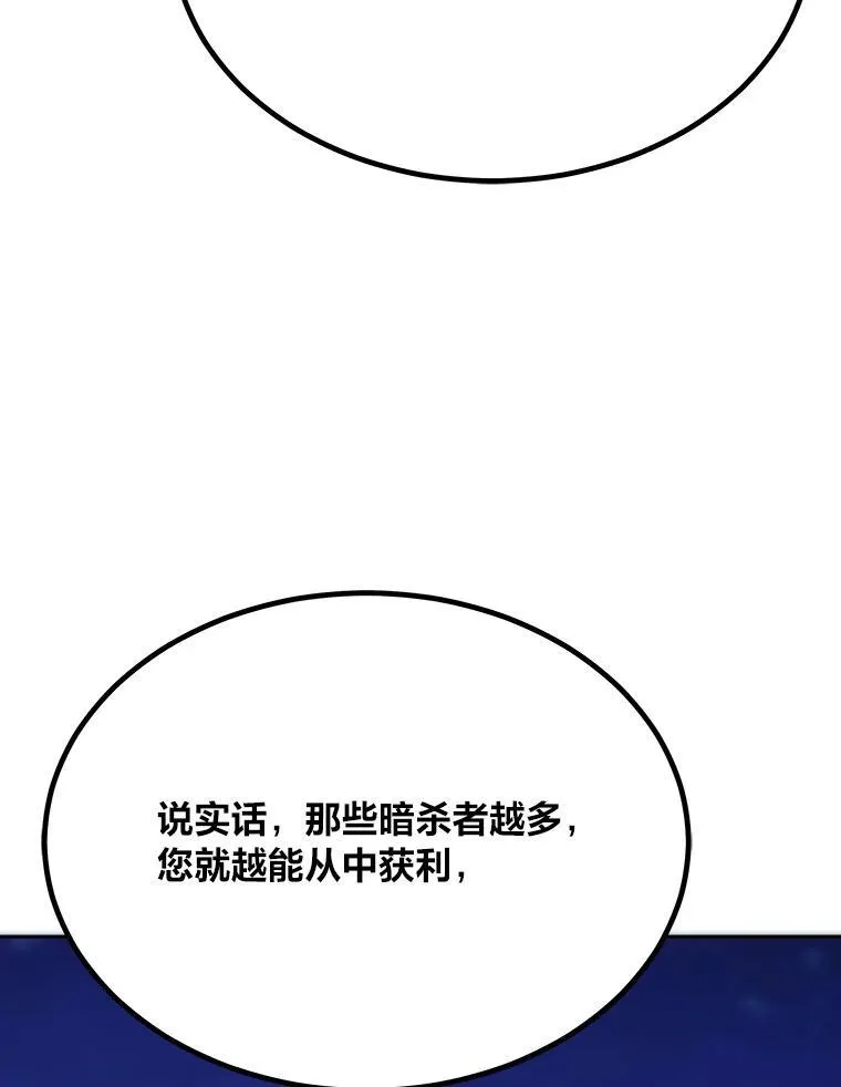 74.鹿角龟33