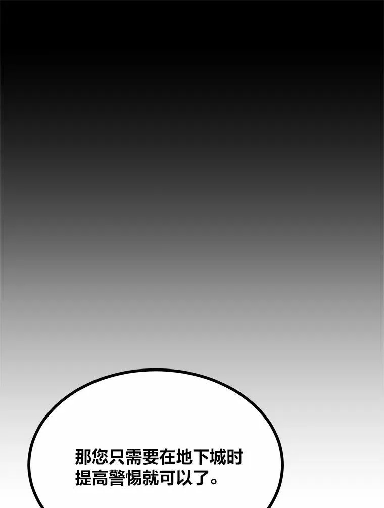 64.追本溯源110
