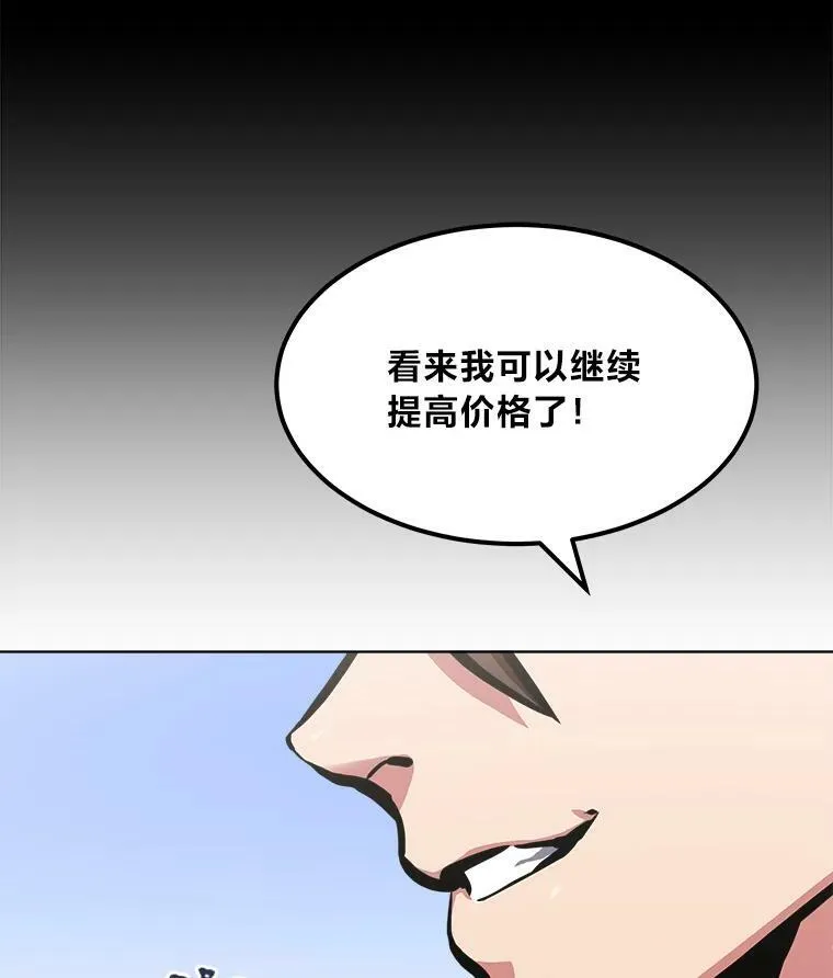 49.暴利1117