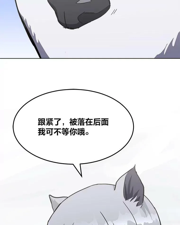 37.在紧急待命组的第一天135