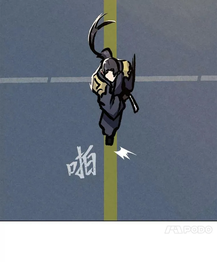 53.蚺蛇69