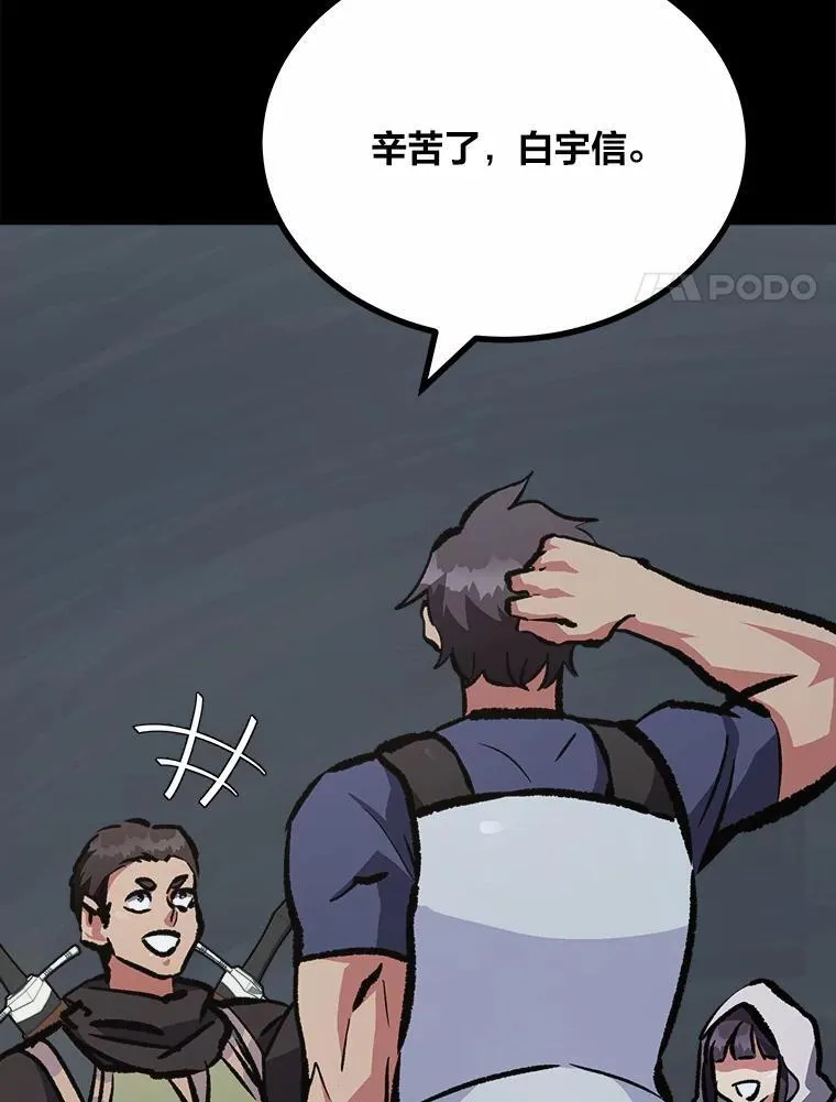 75.白宇信39