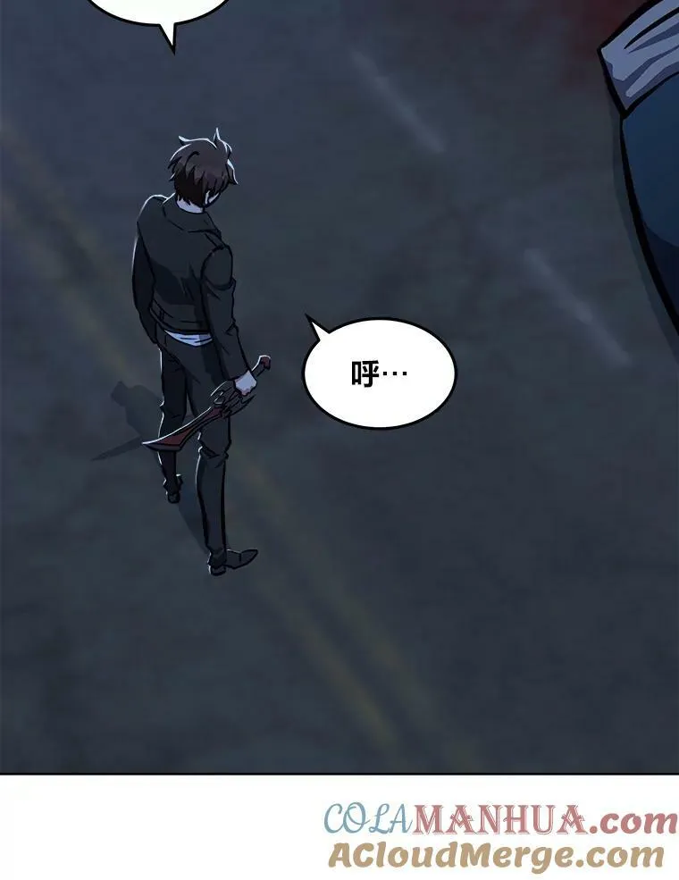 44.蜥蜴人之王96