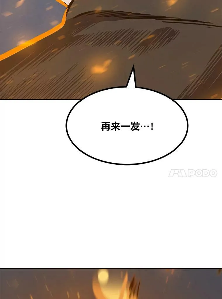 46.蓝色德雷克巨龙146
