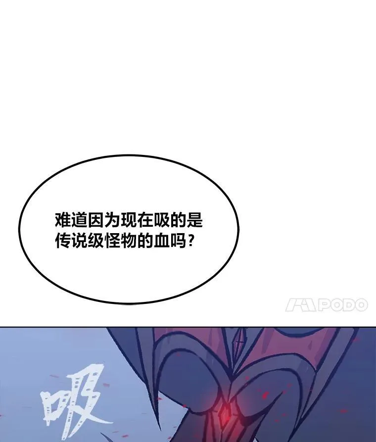 56.围剿蚺蛇181