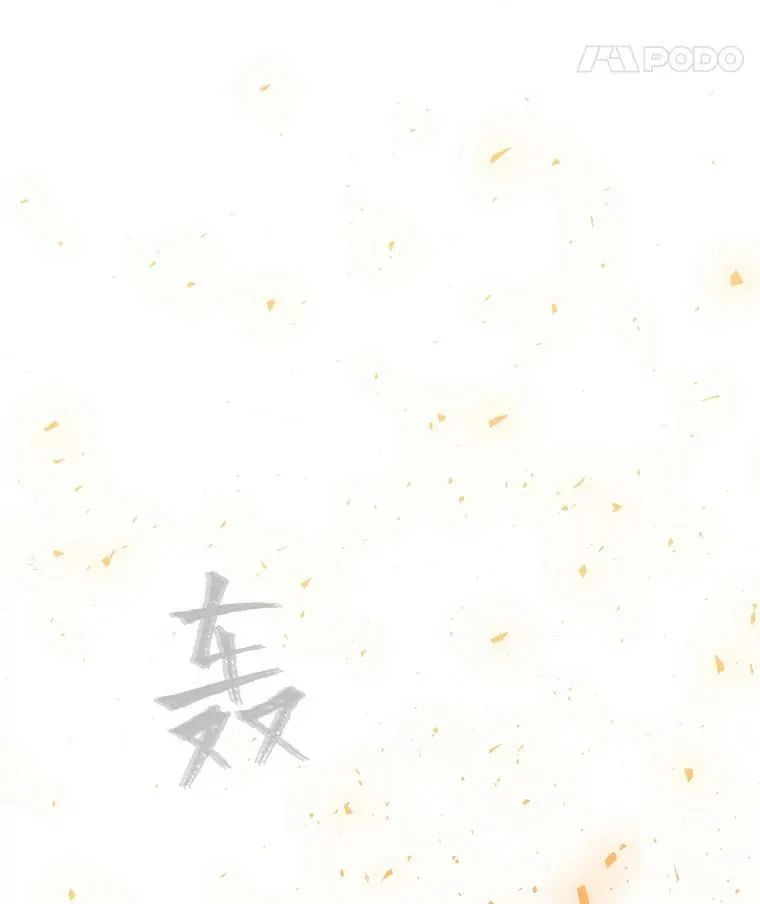 45.战略74