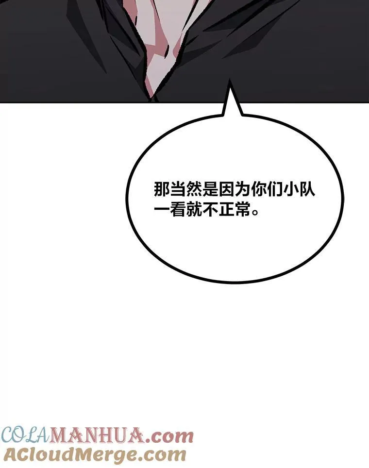 74.鹿角龟204