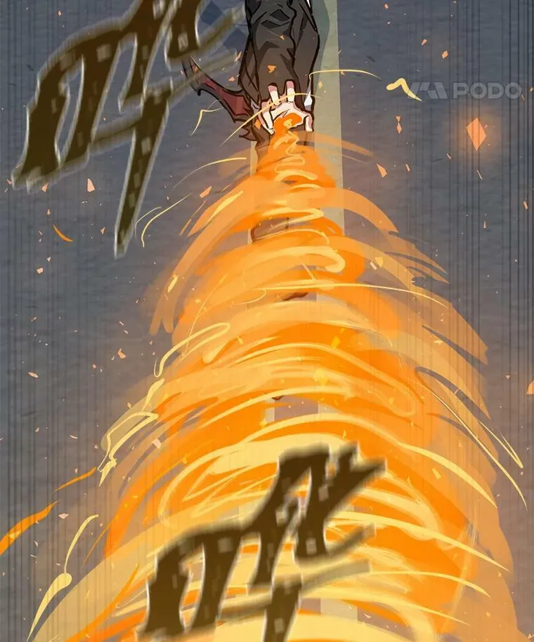 42.闪电之息118