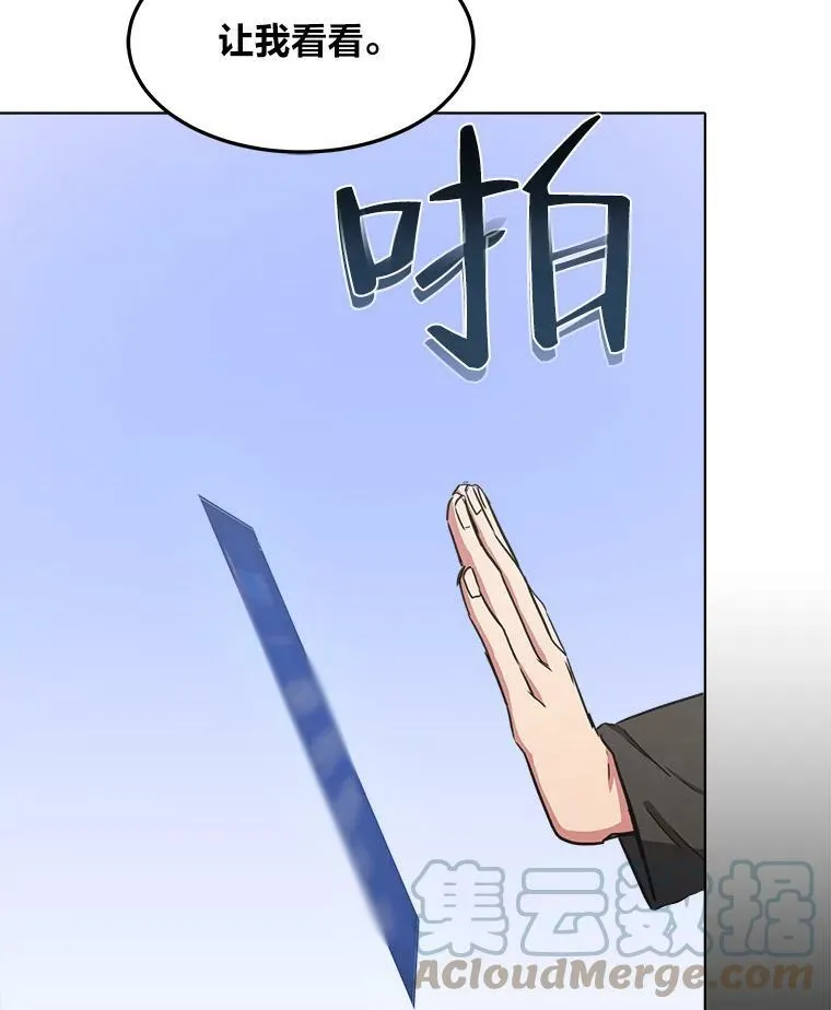 39.狼人王52