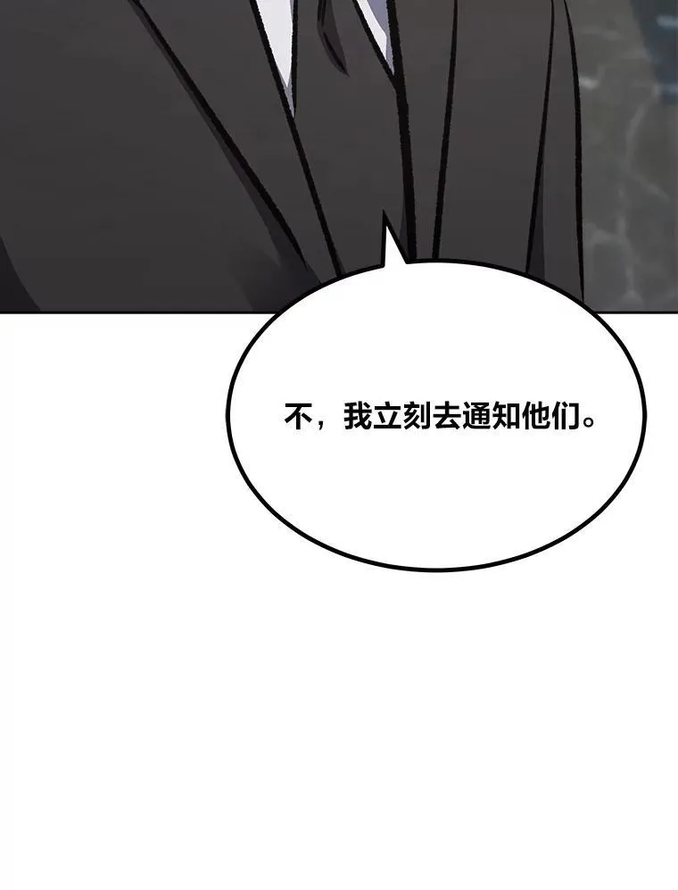 65.D国的野心34