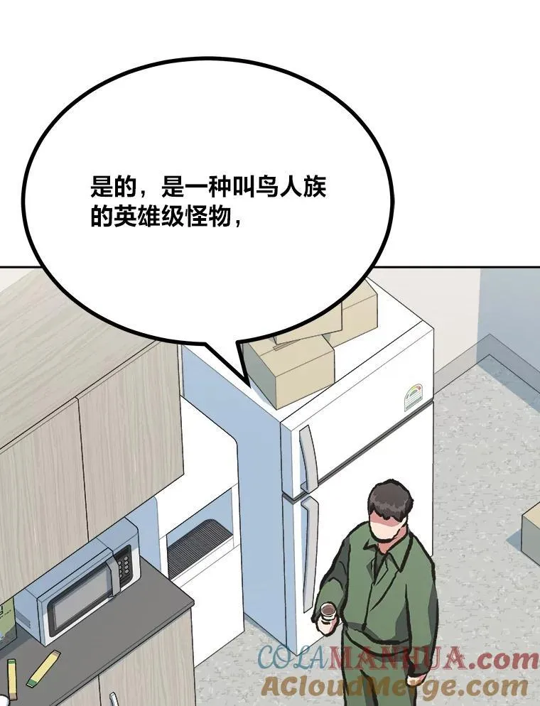 70.鸟人族的袭击148