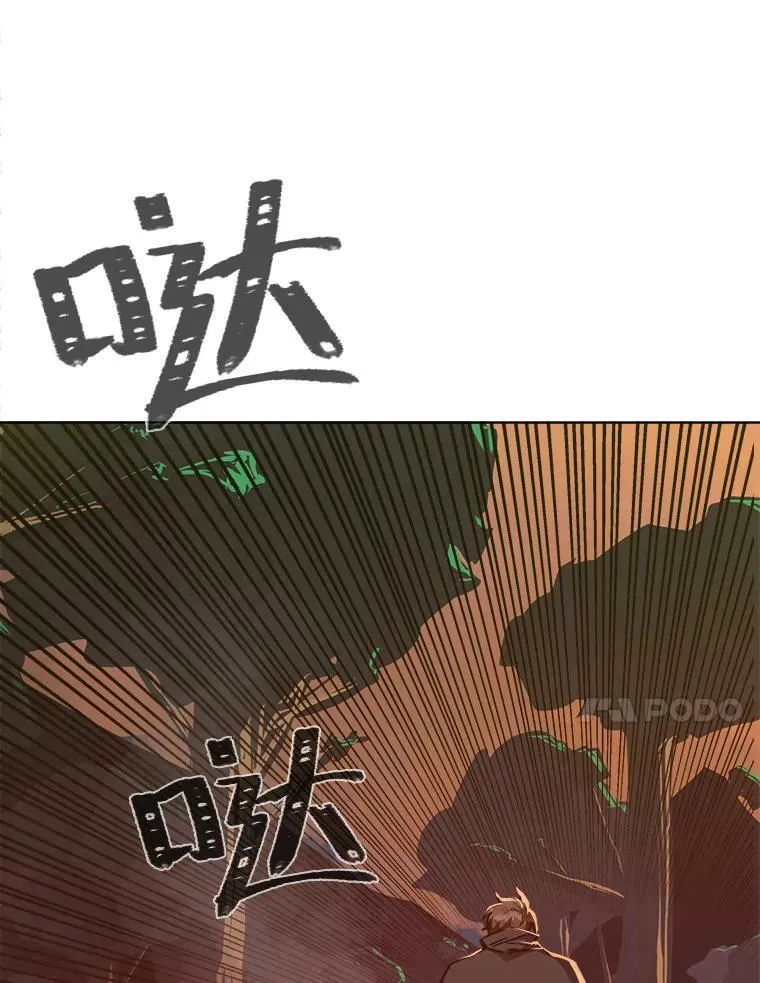 30.袭击47