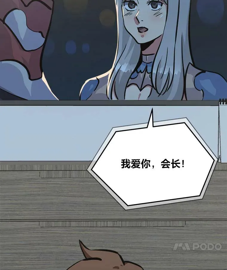 42.闪电之息83