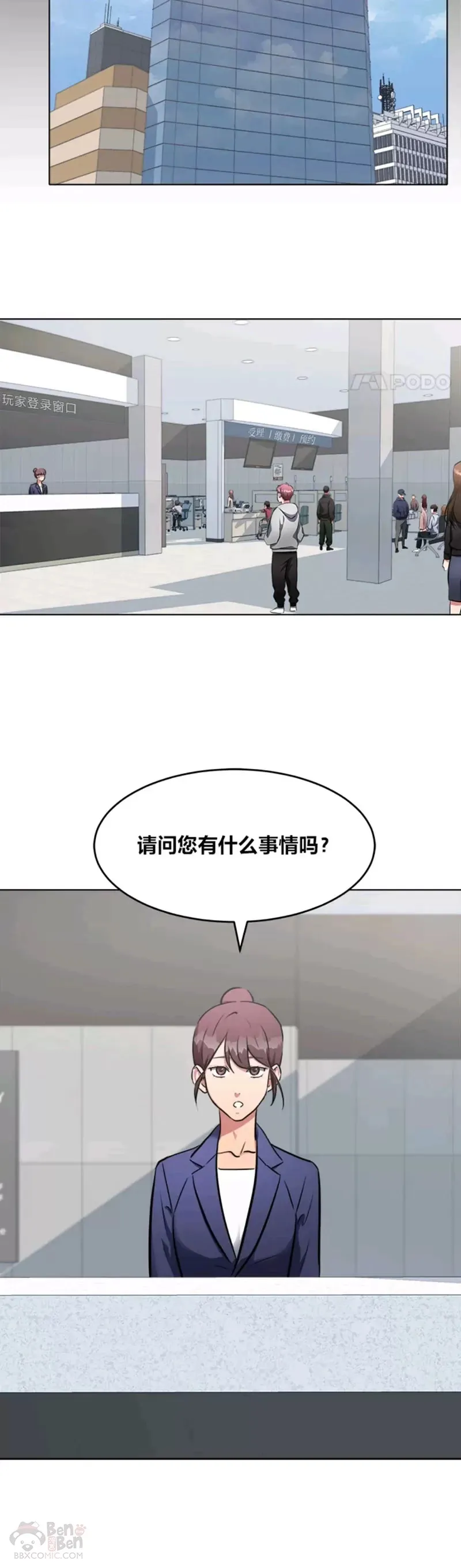 第01话 觉醒64