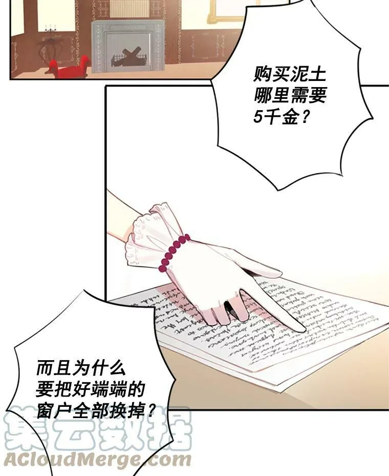 12.回信66