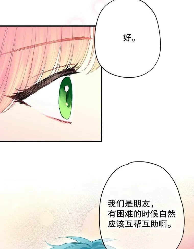 77.肩负责任52