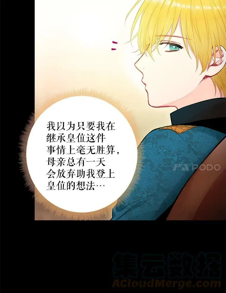 85.洗脱嫌疑6