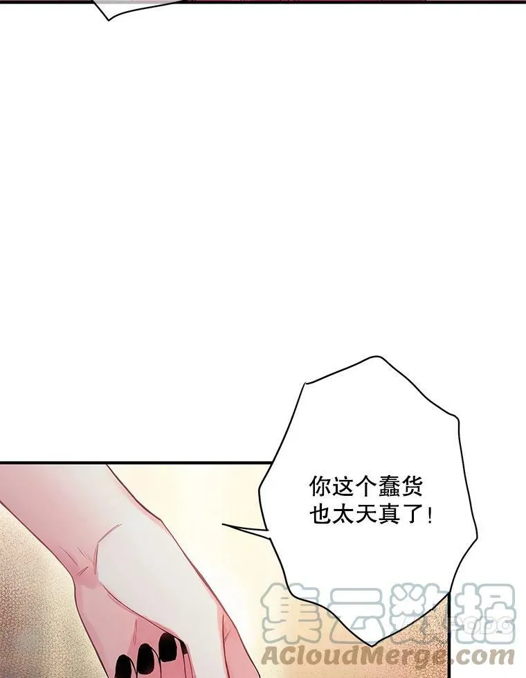 86.合并宫殿9