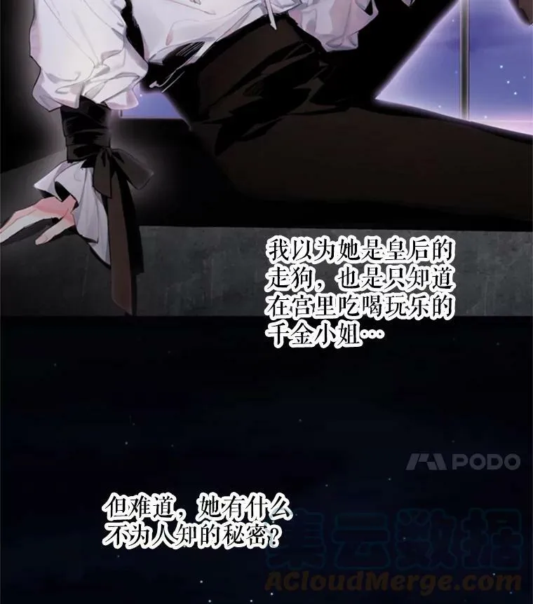32.奇怪的文字6