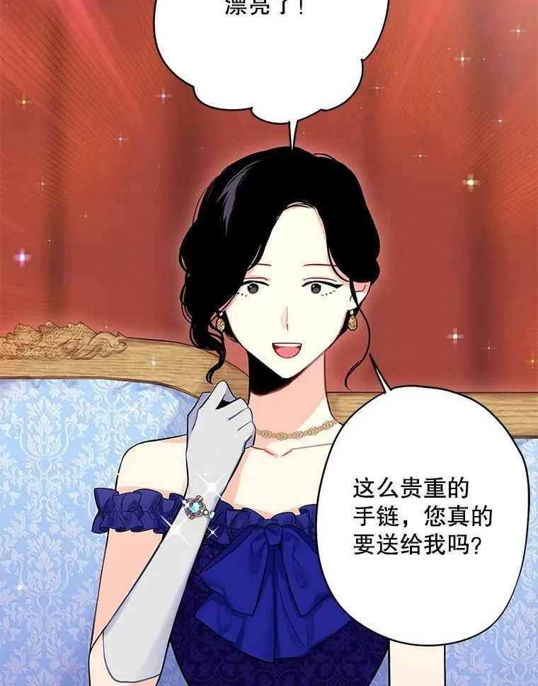 102.应酬5