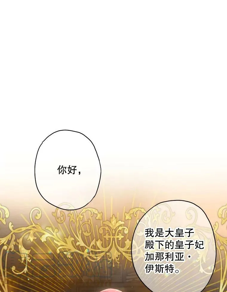 110.威逼利诱30