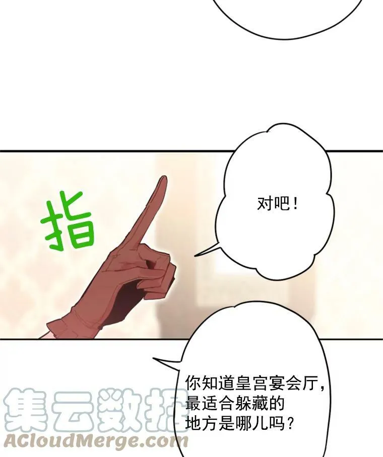 33.隐患12