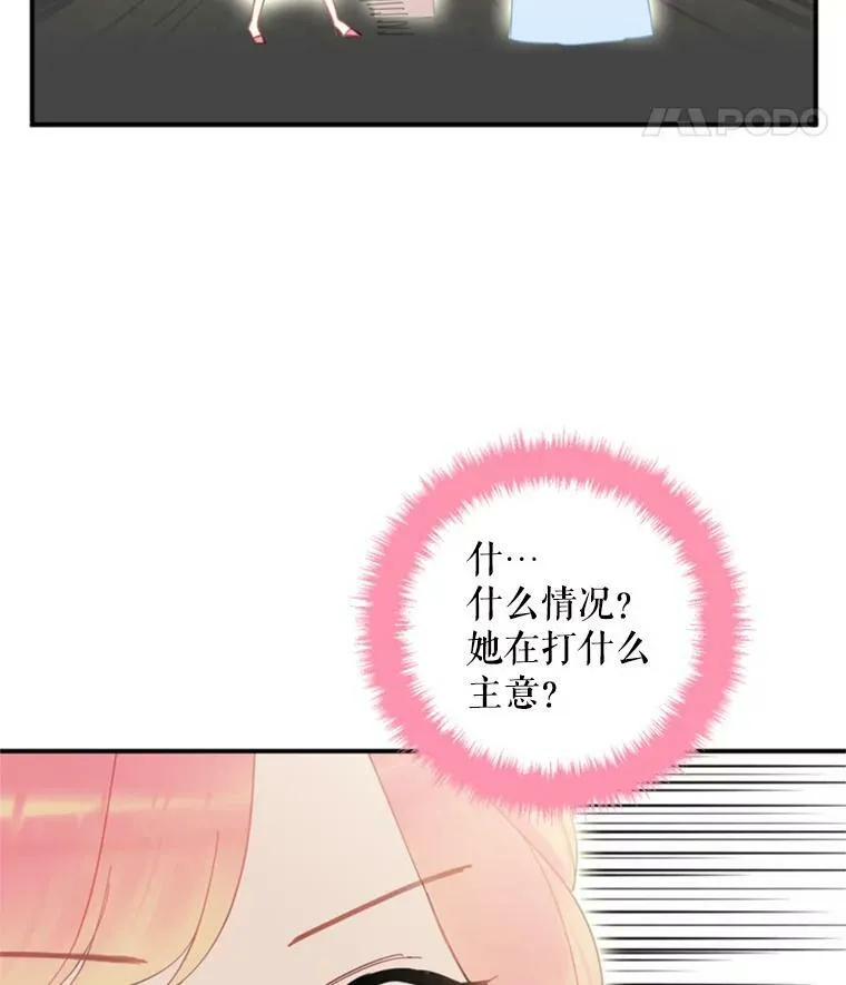 36.独特设计67