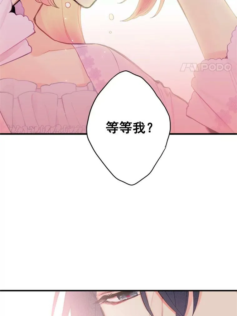 40.告白26
