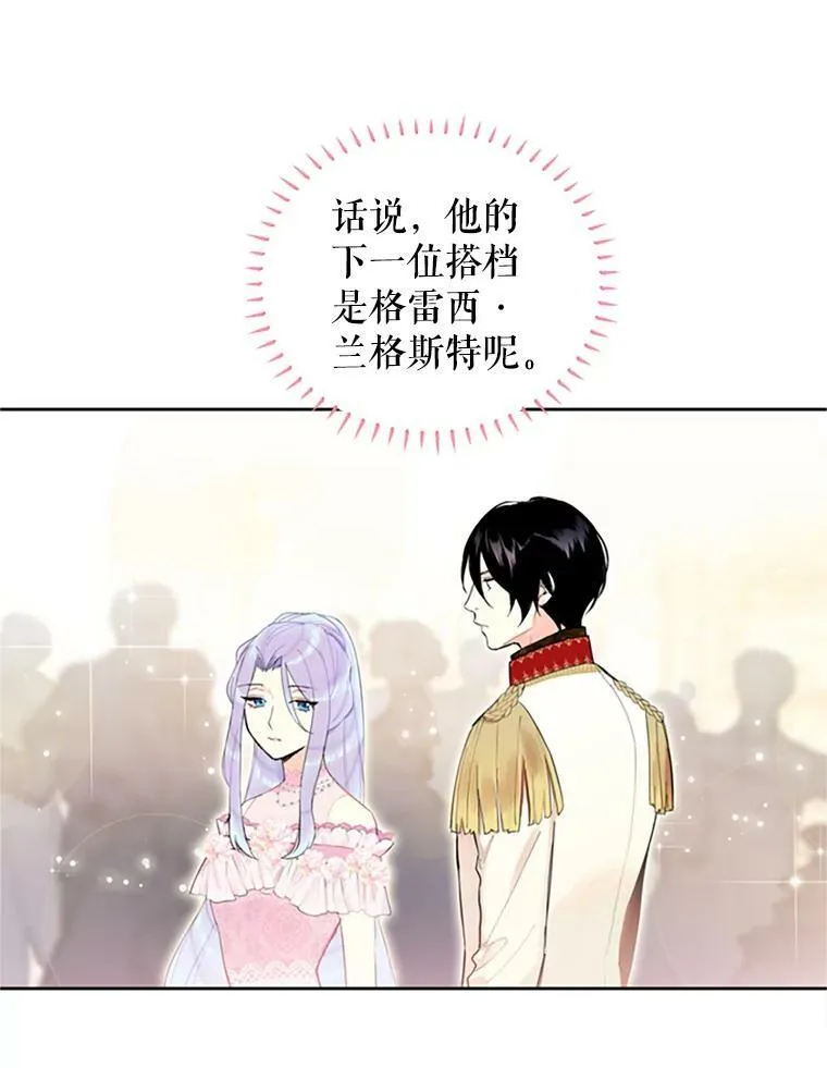 9.舞会58