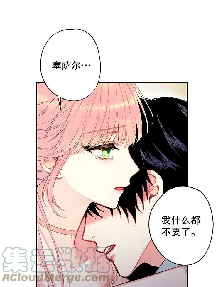 97.颓废88