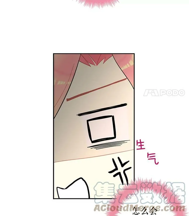 15.格雷西72