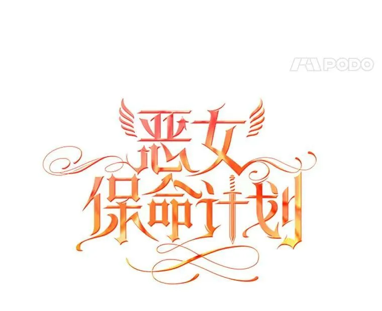 5.监视4