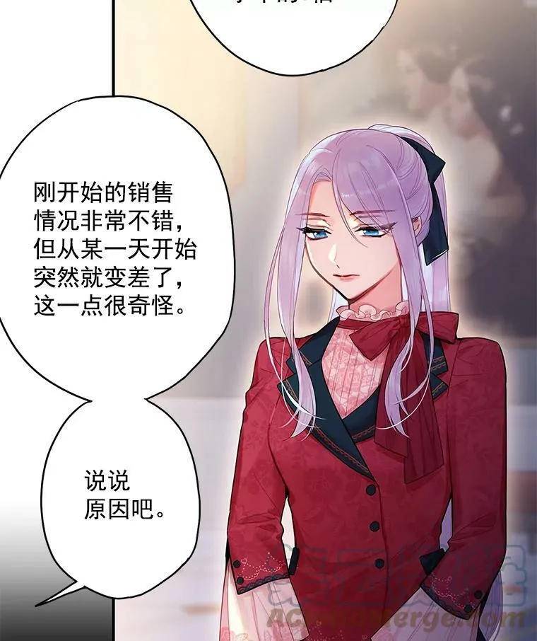 65.格雷西的选择69