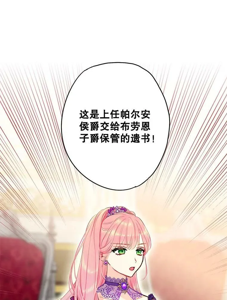 111.交锋76