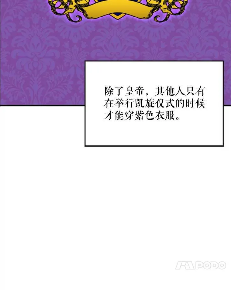 18.凯旋仪式73