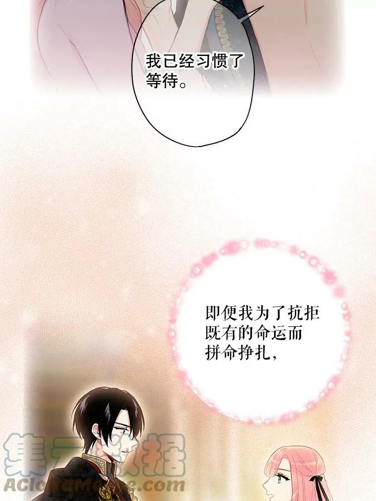 75.假意决裂72