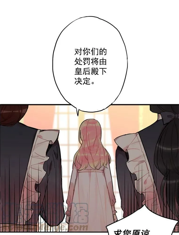 3.威严54