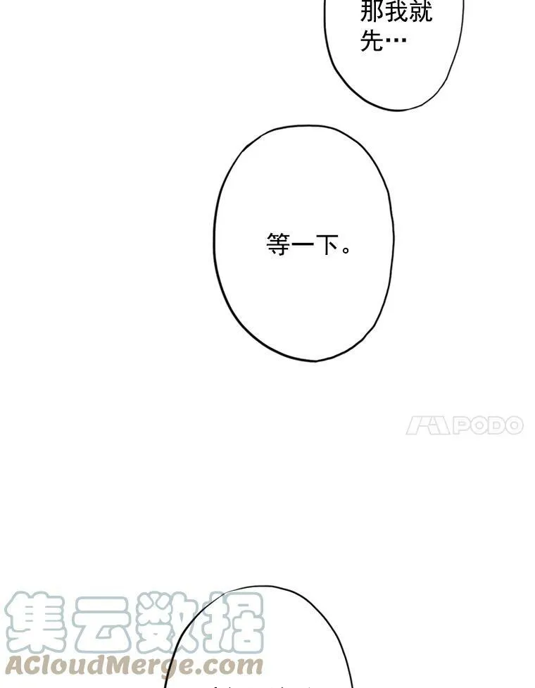 12.回信6