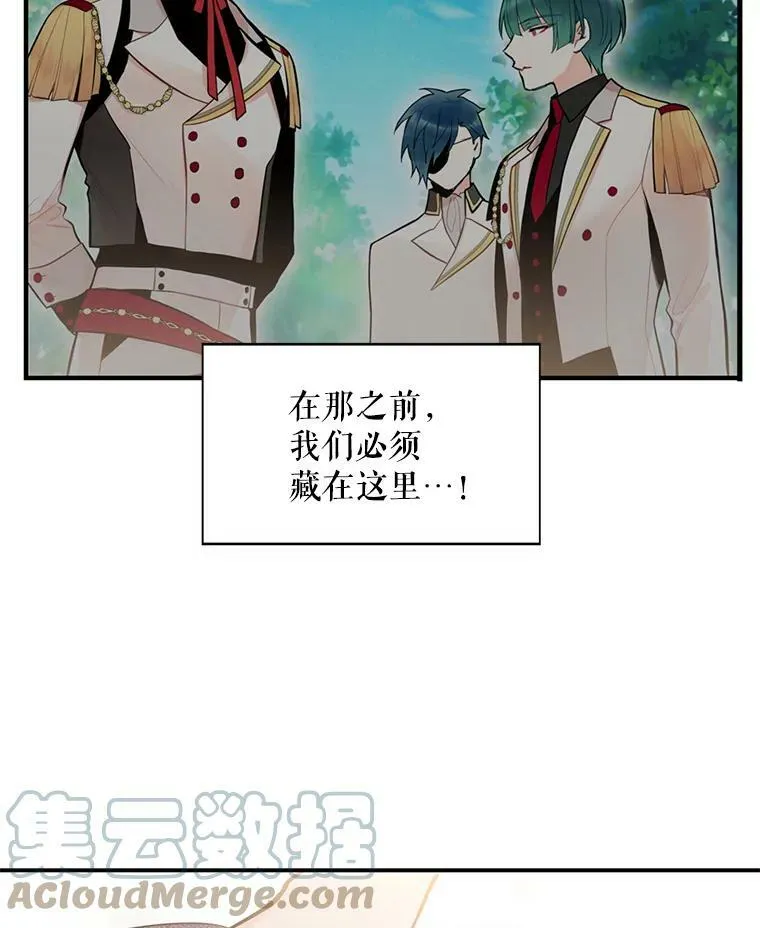 46.遇险33